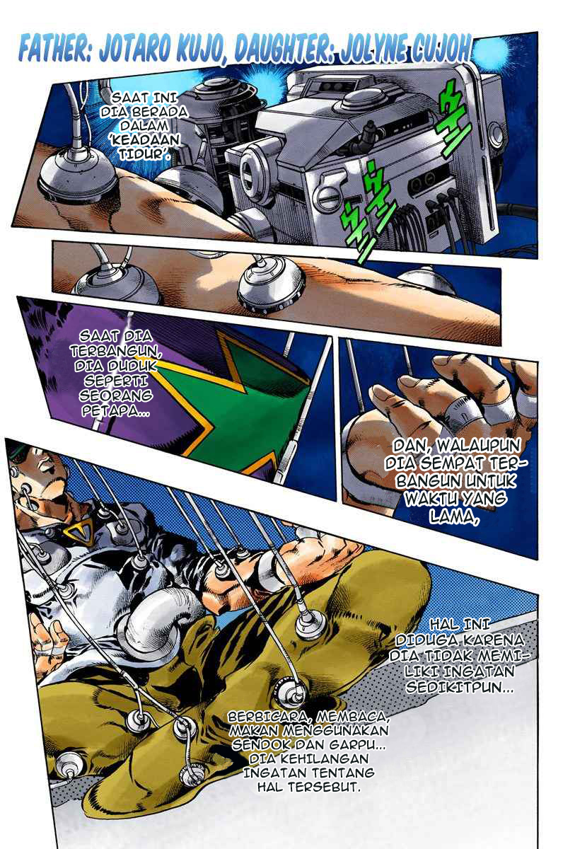 Read JoJo’s Bizarre Adventure Part 6 Stone Ocean ID Manga Online