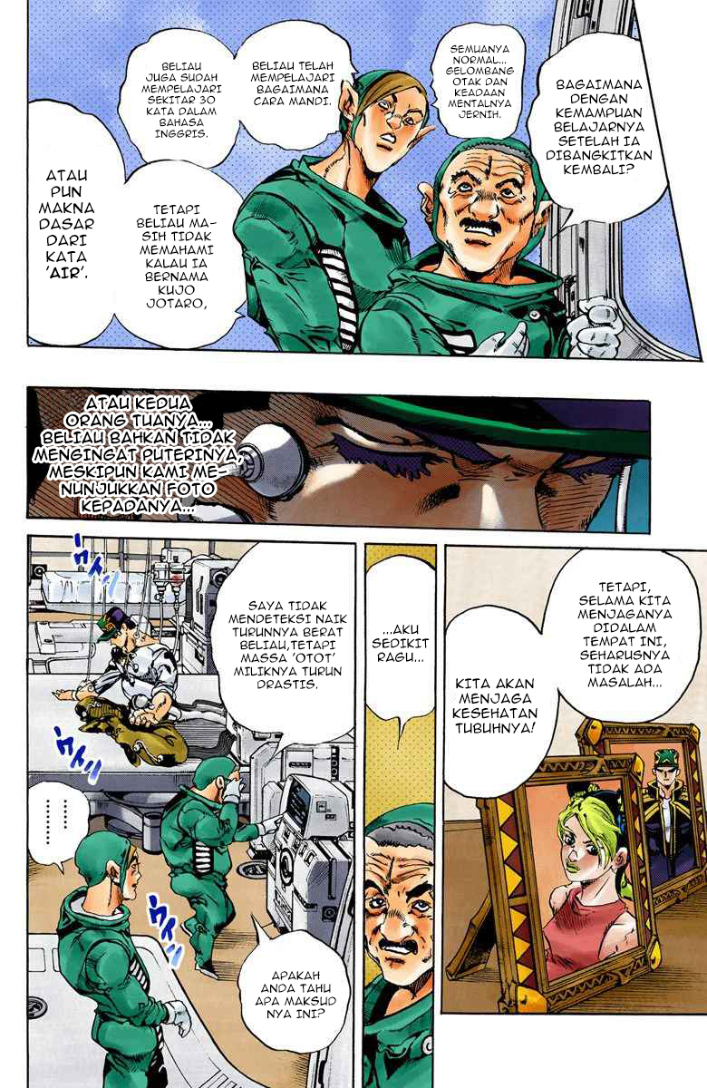 Read JoJo’s Bizarre Adventure Part 6 Stone Ocean ID Manga Online