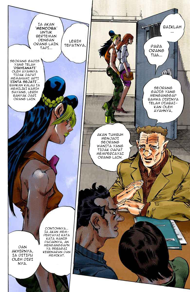 Read JoJo’s Bizarre Adventure Part 6 Stone Ocean ID Manga Online