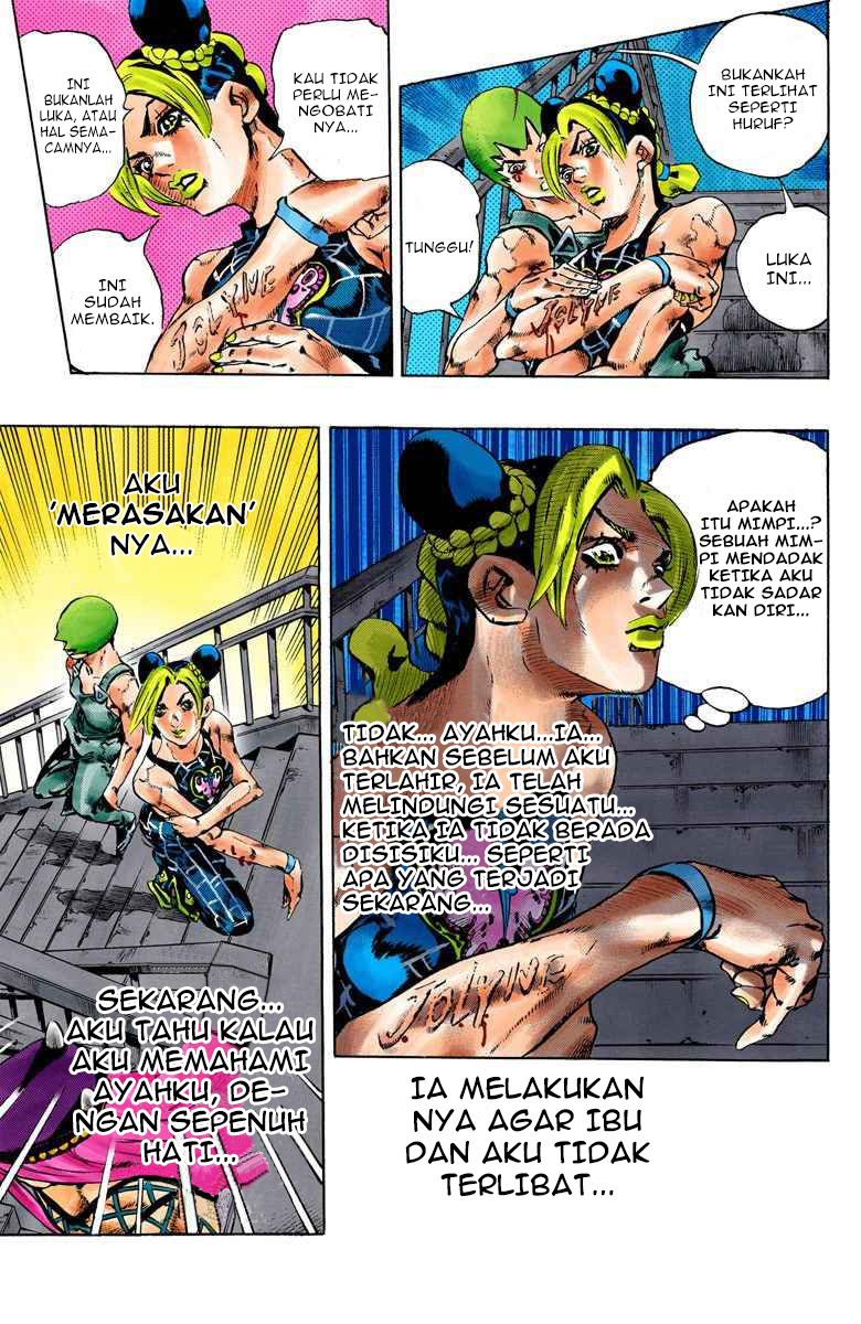 Read JoJo’s Bizarre Adventure Part 6 Stone Ocean ID Manga Online