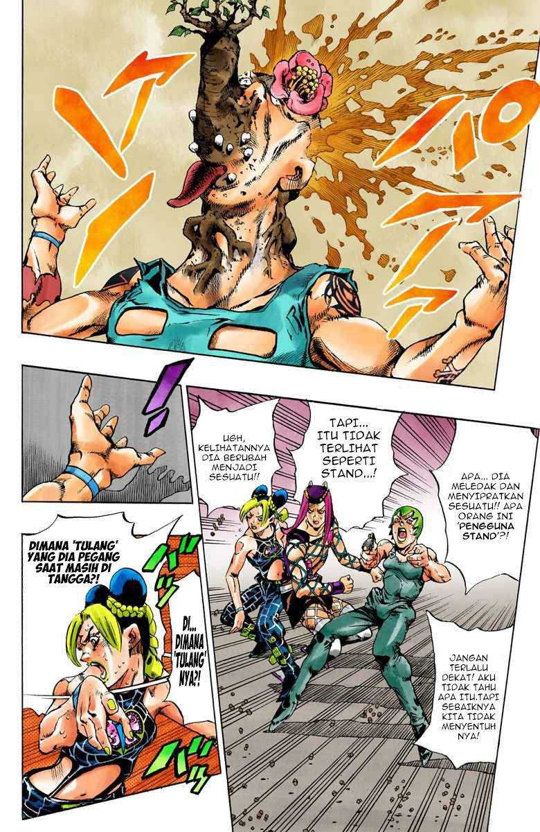 Read JoJo’s Bizarre Adventure Part 6 Stone Ocean ID Manga Online