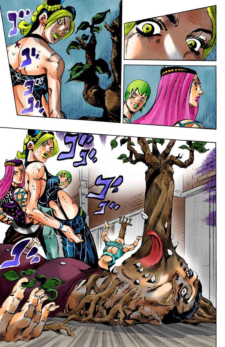 Read JoJo’s Bizarre Adventure Part 6 Stone Ocean ID Manga Online