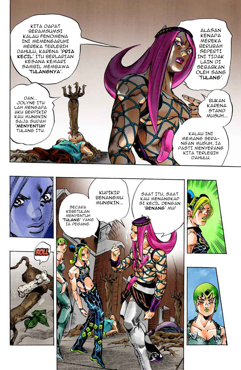 Read JoJo’s Bizarre Adventure Part 6 Stone Ocean ID Manga Online