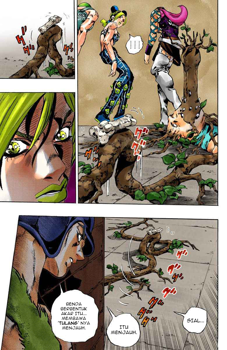 Read JoJo’s Bizarre Adventure Part 6 Stone Ocean ID Manga Online