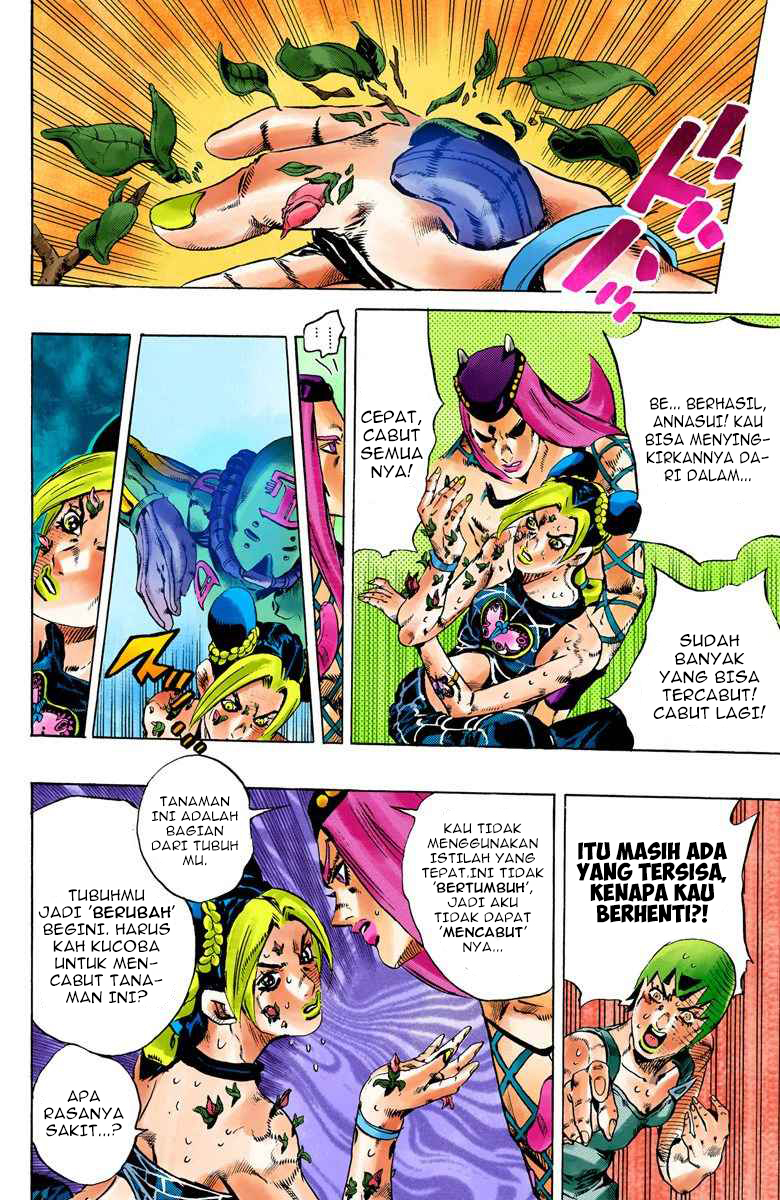 Read JoJo’s Bizarre Adventure Part 6 Stone Ocean ID Manga Online