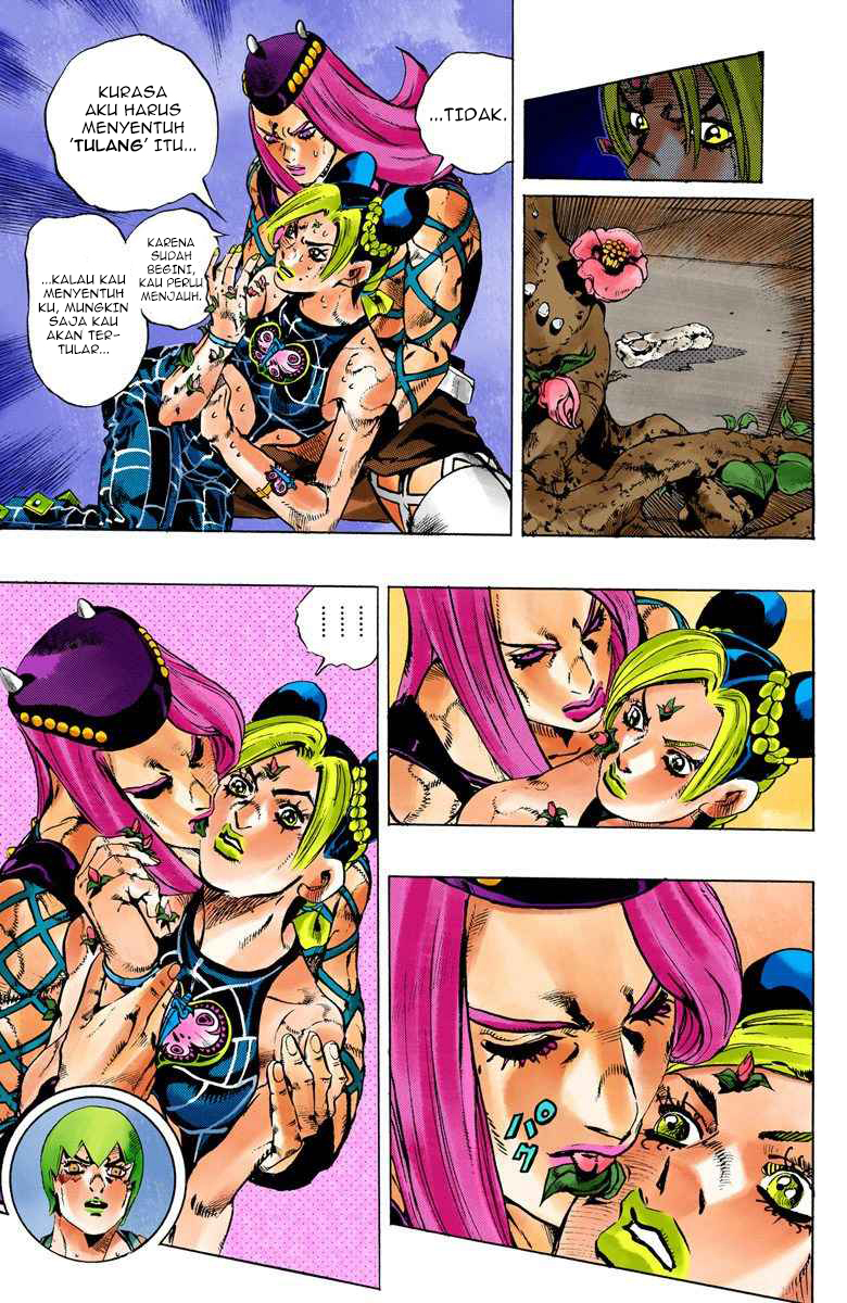 Read JoJo’s Bizarre Adventure Part 6 Stone Ocean ID Manga Online