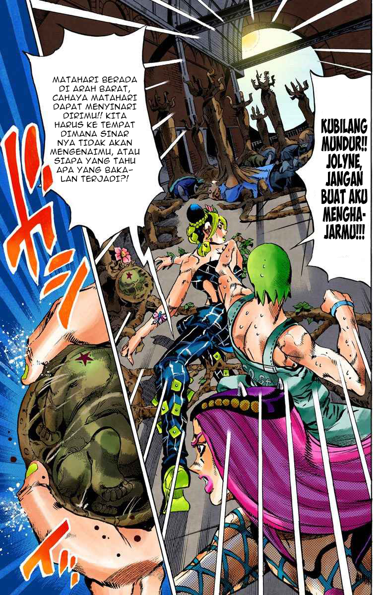 Read JoJo’s Bizarre Adventure Part 6 Stone Ocean ID Manga Online