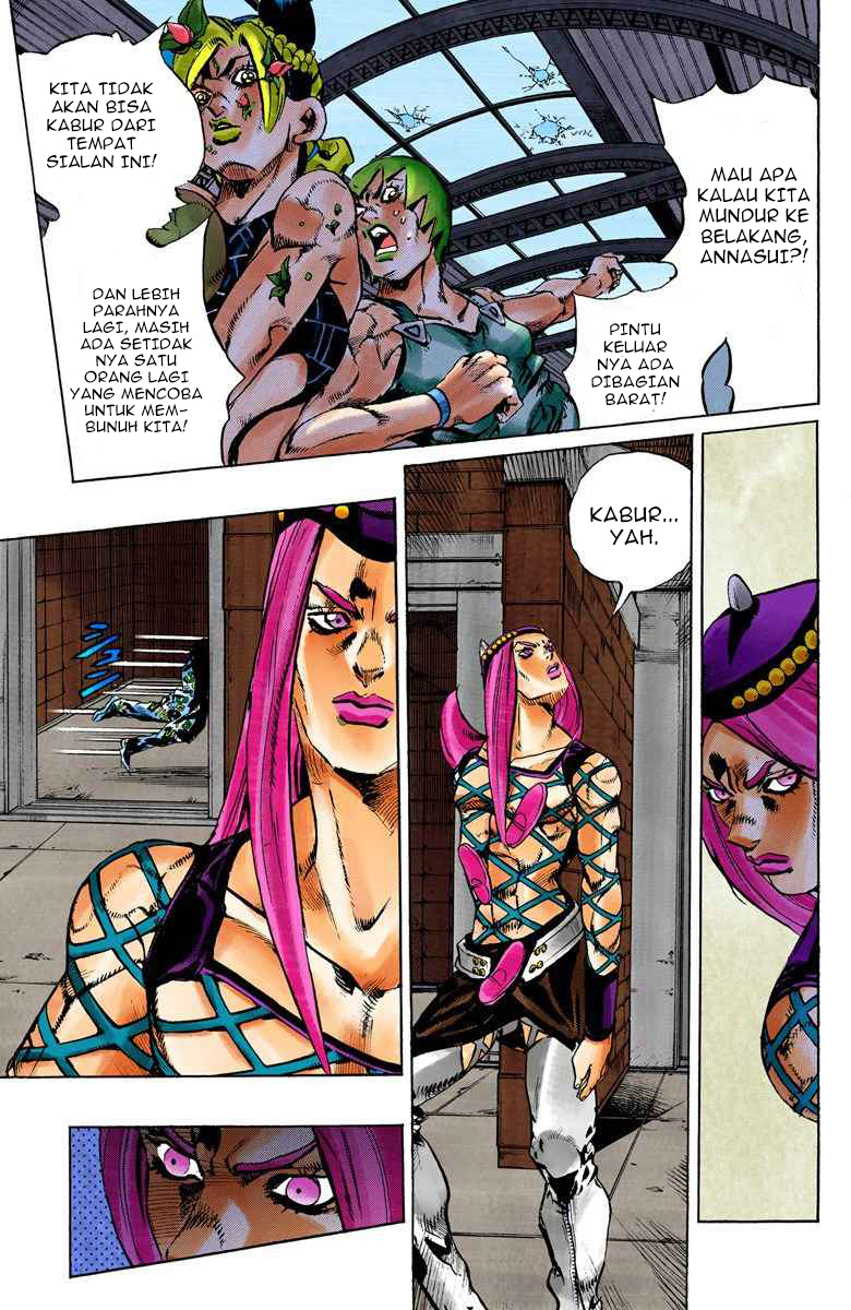 Read JoJo’s Bizarre Adventure Part 6 Stone Ocean ID Manga Online