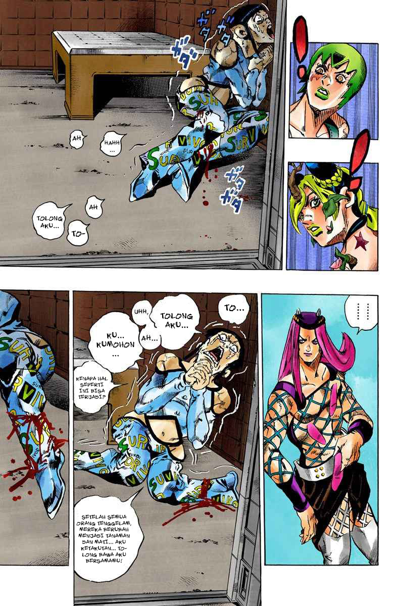 Read JoJo’s Bizarre Adventure Part 6 Stone Ocean ID Manga Online