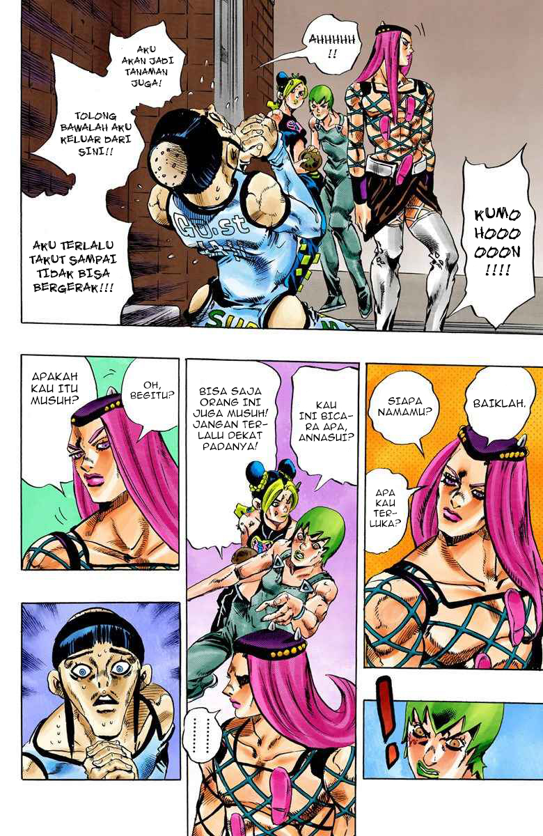 Read JoJo’s Bizarre Adventure Part 6 Stone Ocean ID Manga Online