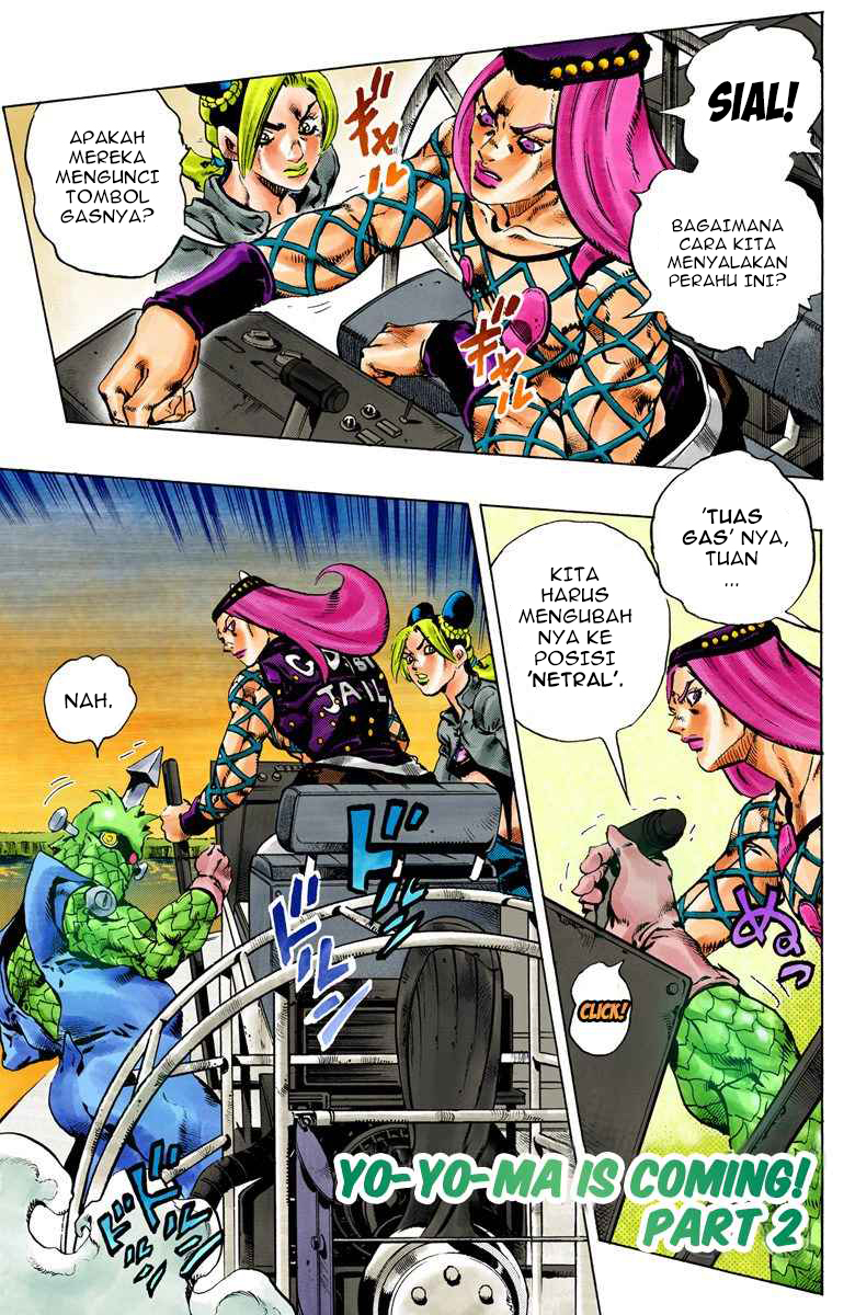 Read JoJo’s Bizarre Adventure Part 6 Stone Ocean ID Manga Online