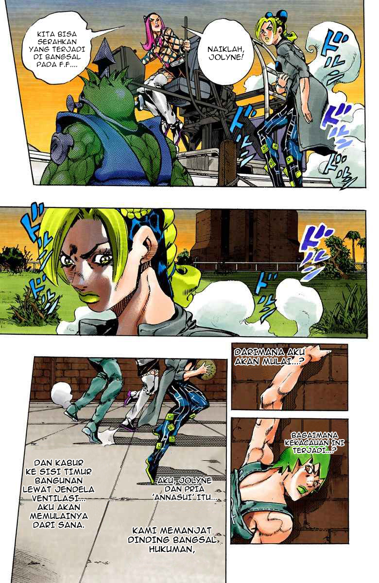 Read JoJo’s Bizarre Adventure Part 6 Stone Ocean ID Manga Online
