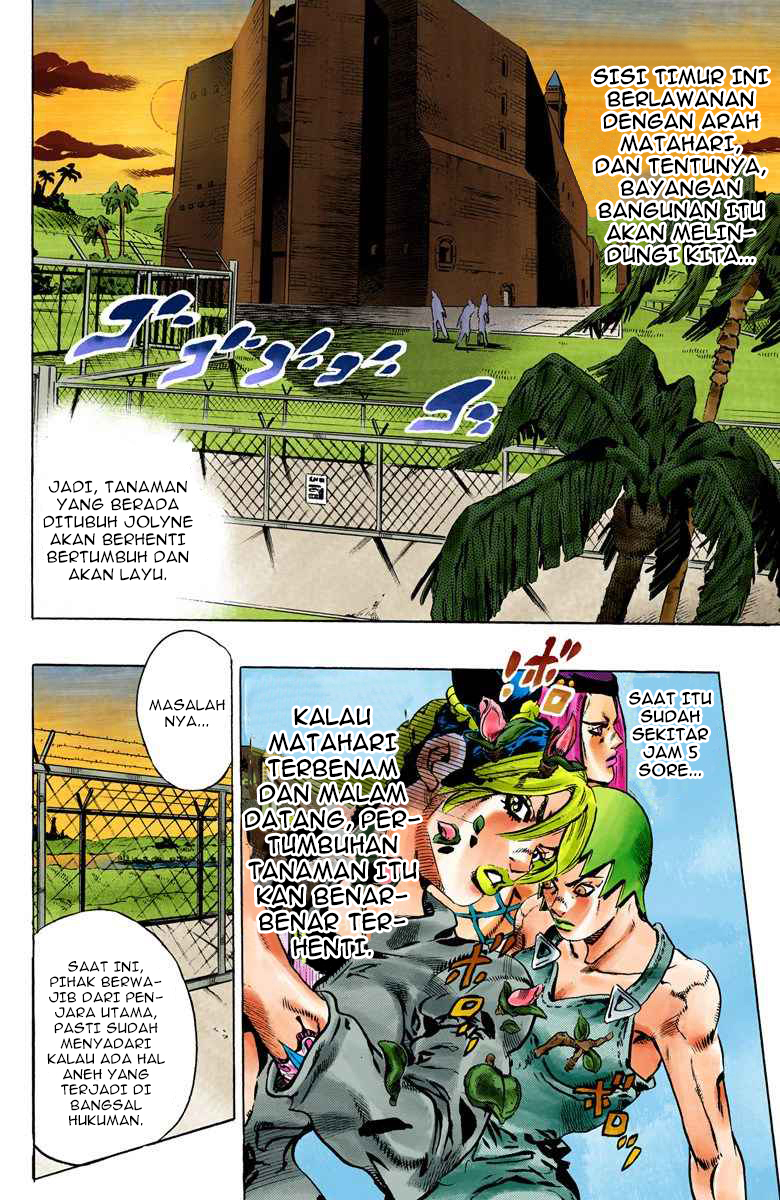 Read JoJo’s Bizarre Adventure Part 6 Stone Ocean ID Manga Online