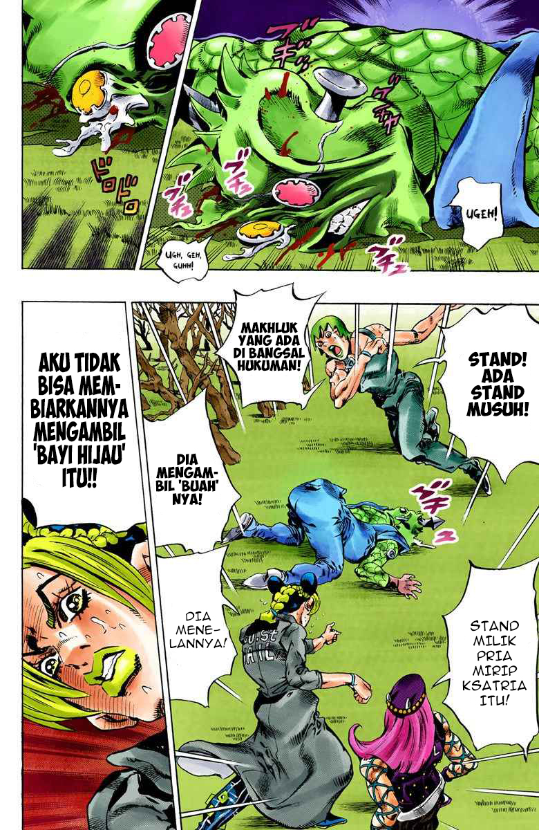 Read JoJo’s Bizarre Adventure Part 6 Stone Ocean ID Manga Online