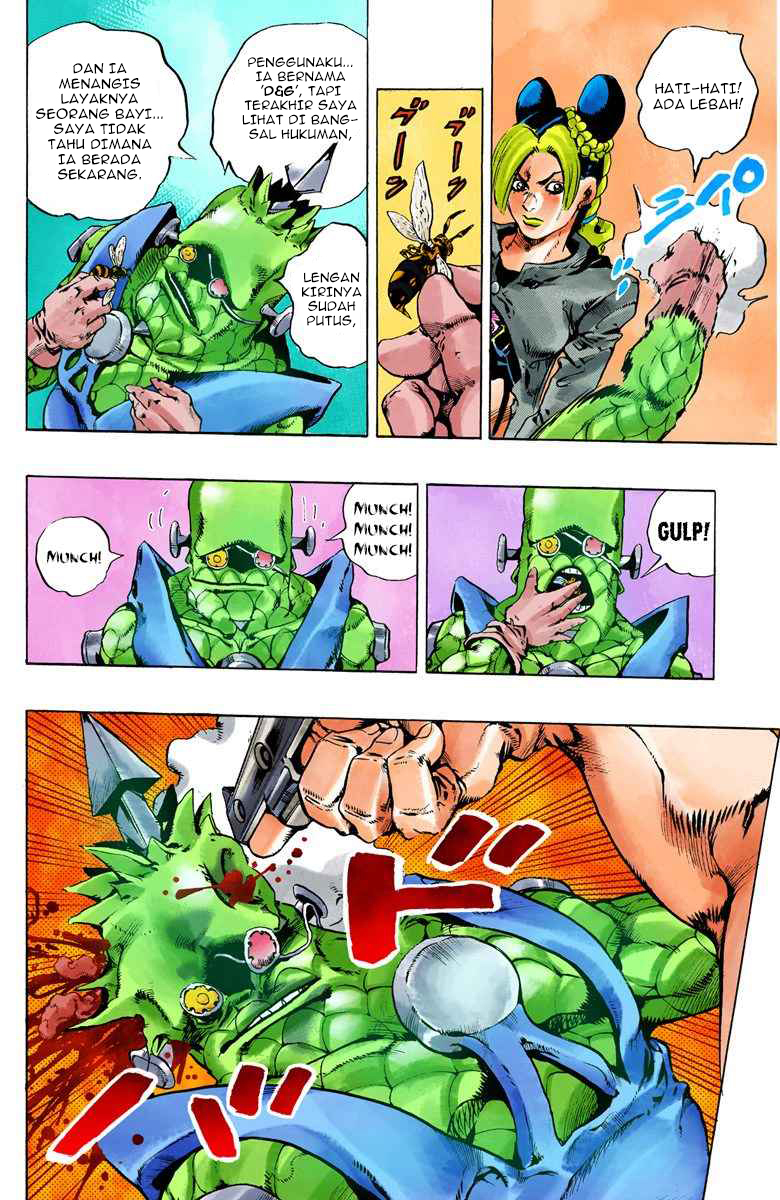 Read JoJo’s Bizarre Adventure Part 6 Stone Ocean ID Manga Online