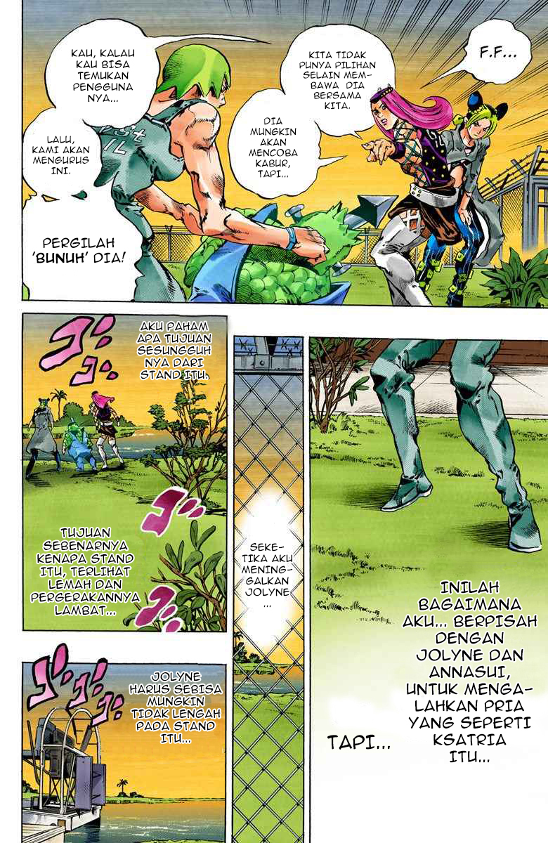 Read JoJo’s Bizarre Adventure Part 6 Stone Ocean ID Manga Online