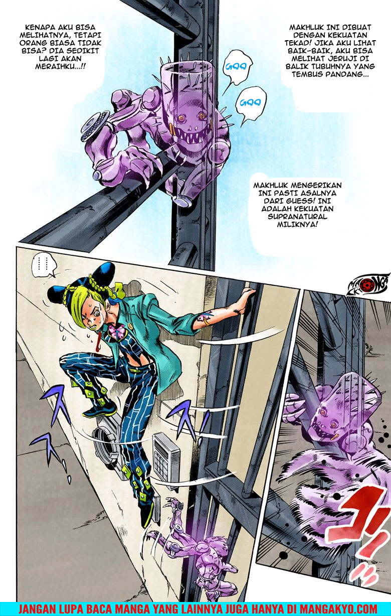 Read JoJo’s Bizarre Adventure Part 6 Stone Ocean ID Manga Online