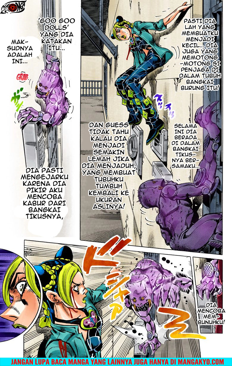 Read JoJo’s Bizarre Adventure Part 6 Stone Ocean ID Manga Online