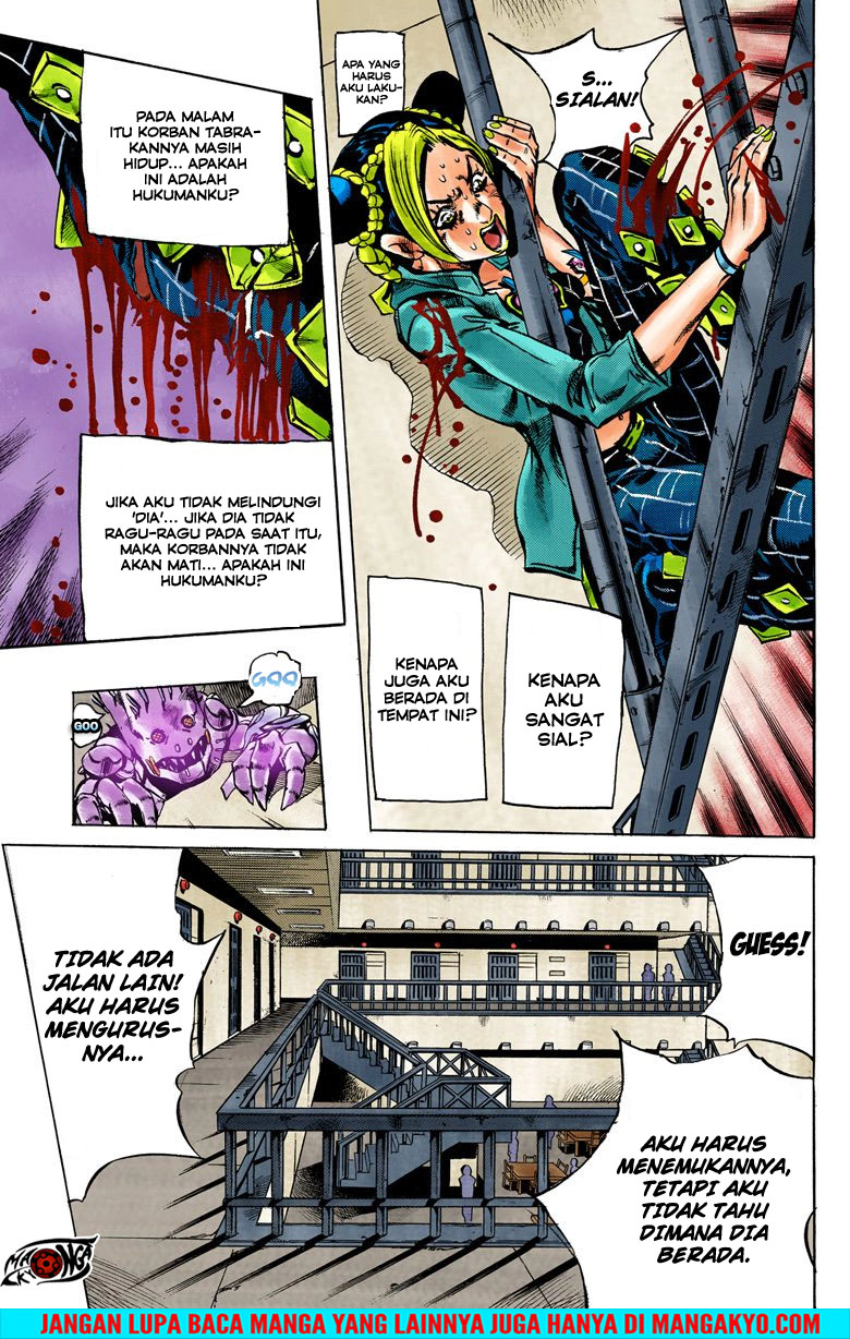 Read JoJo’s Bizarre Adventure Part 6 Stone Ocean ID Manga Online