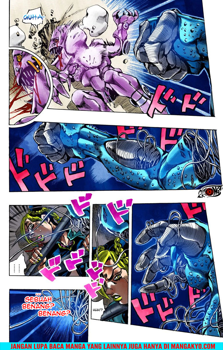 Read JoJo’s Bizarre Adventure Part 6 Stone Ocean ID Manga Online