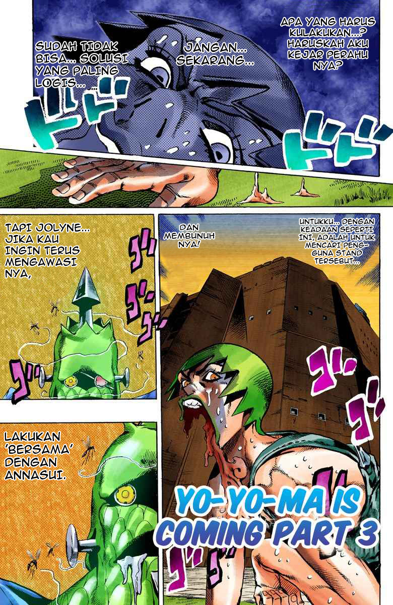 Read JoJo’s Bizarre Adventure Part 6 Stone Ocean ID Manga Online