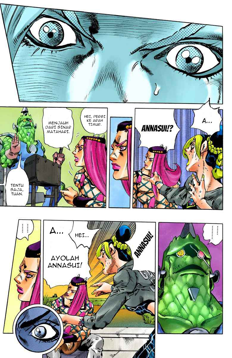 Read JoJo’s Bizarre Adventure Part 6 Stone Ocean ID Manga Online