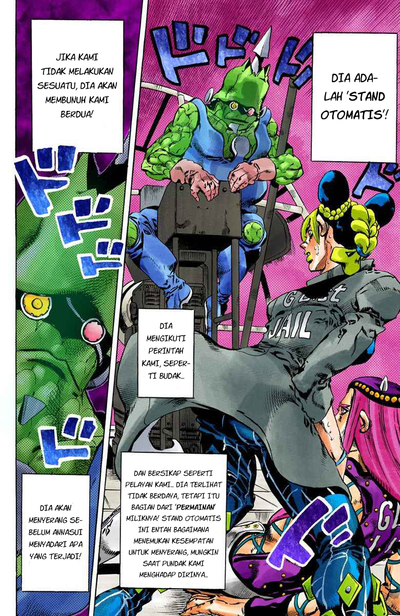 Read JoJo’s Bizarre Adventure Part 6 Stone Ocean ID Manga Online