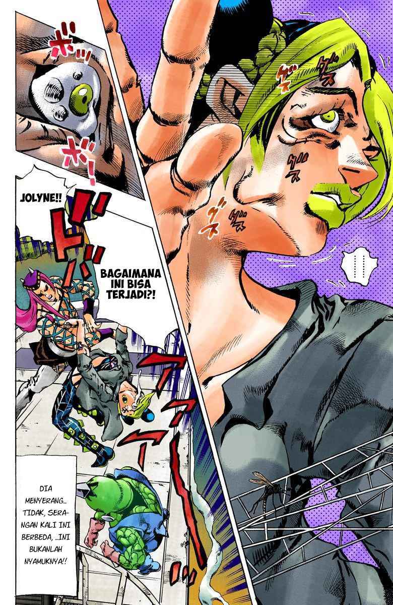Read JoJo’s Bizarre Adventure Part 6 Stone Ocean ID Manga Online