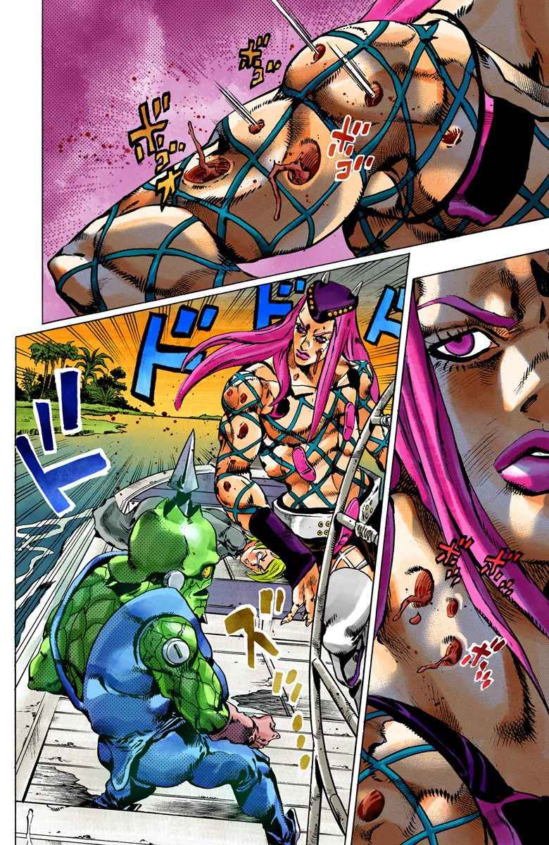 Read JoJo’s Bizarre Adventure Part 6 Stone Ocean ID Manga Online