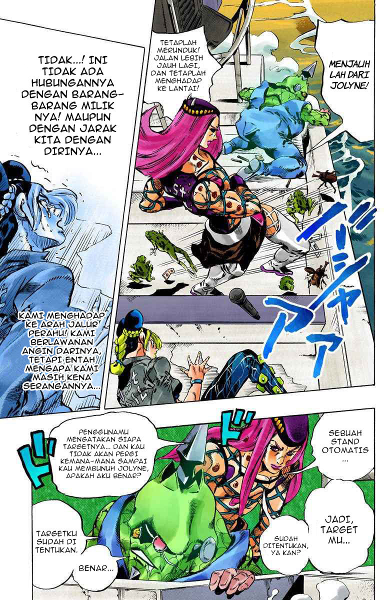 Read JoJo’s Bizarre Adventure Part 6 Stone Ocean ID Manga Online