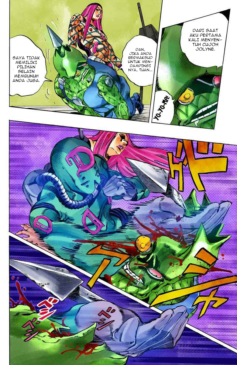 Read JoJo’s Bizarre Adventure Part 6 Stone Ocean ID Manga Online