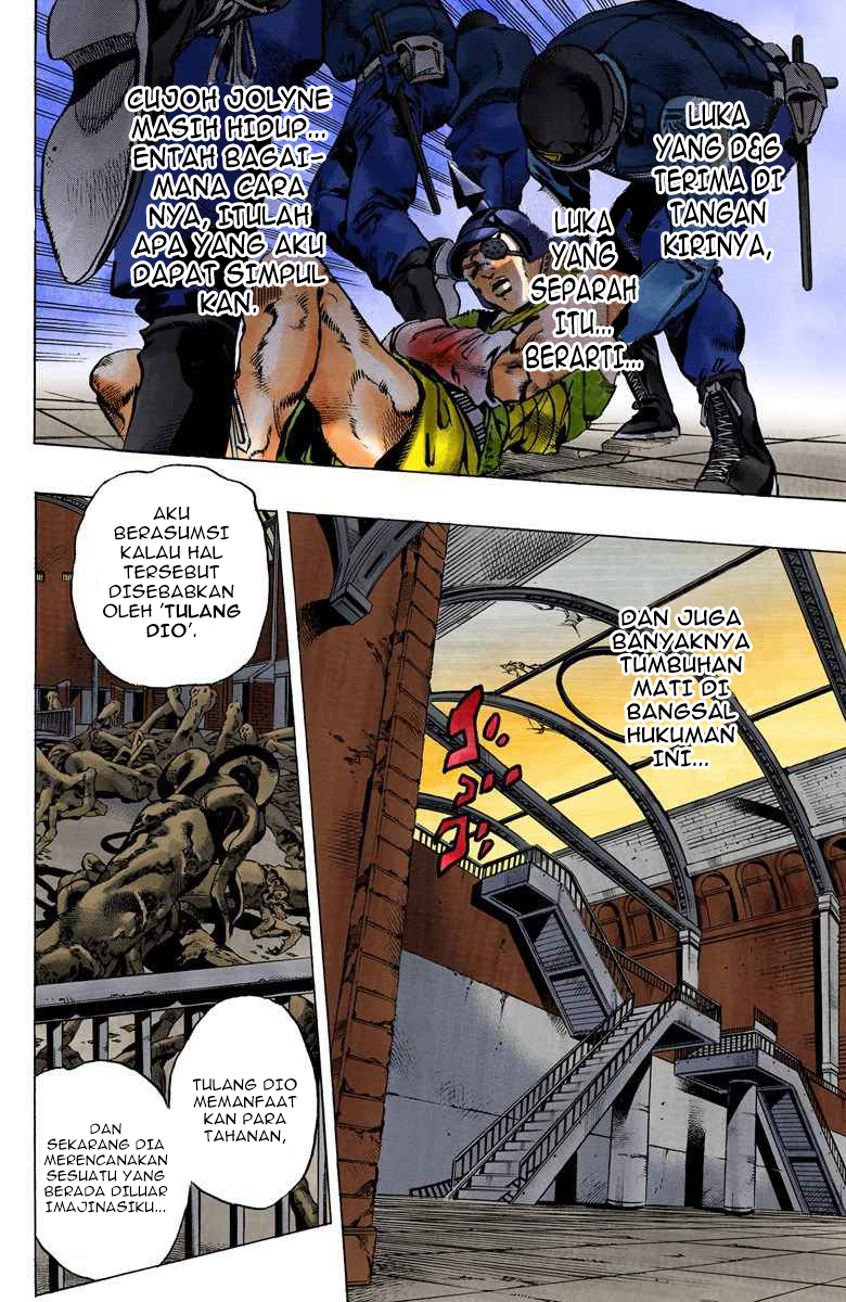 Read JoJo’s Bizarre Adventure Part 6 Stone Ocean ID Manga Online