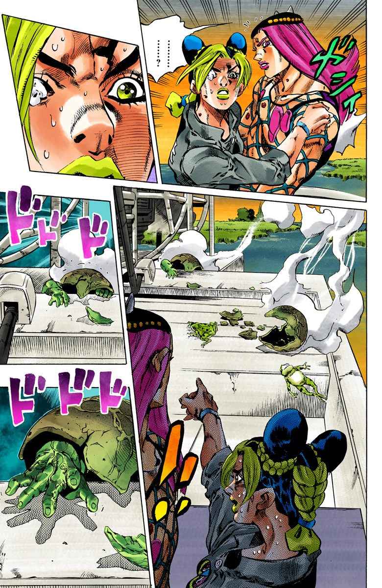 Read JoJo’s Bizarre Adventure Part 6 Stone Ocean ID Manga Online
