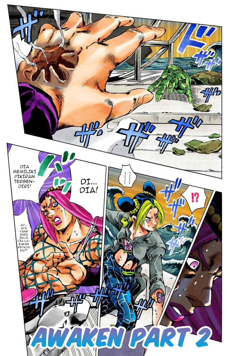 Read JoJo’s Bizarre Adventure Part 6 Stone Ocean ID Manga Online