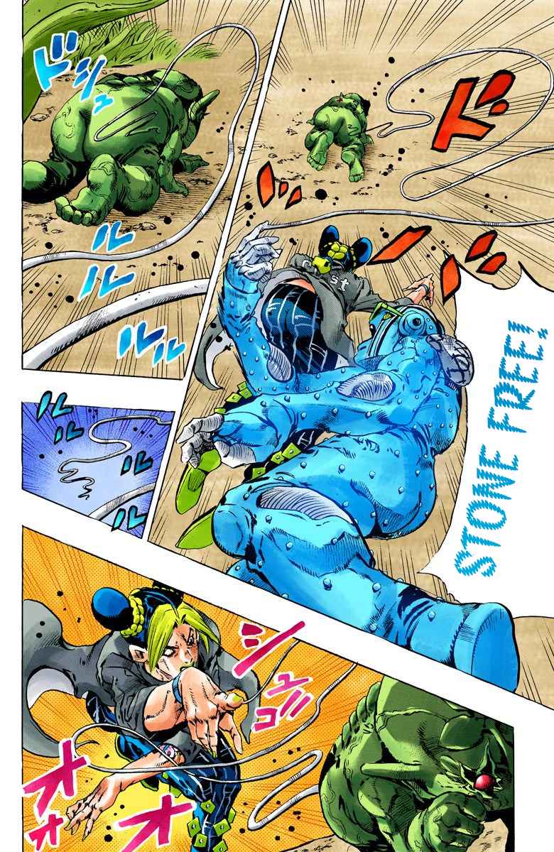 Read JoJo’s Bizarre Adventure Part 6 Stone Ocean ID Manga Online