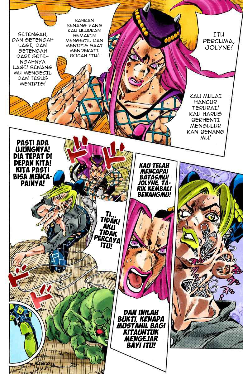 Read JoJo’s Bizarre Adventure Part 6 Stone Ocean ID Manga Online