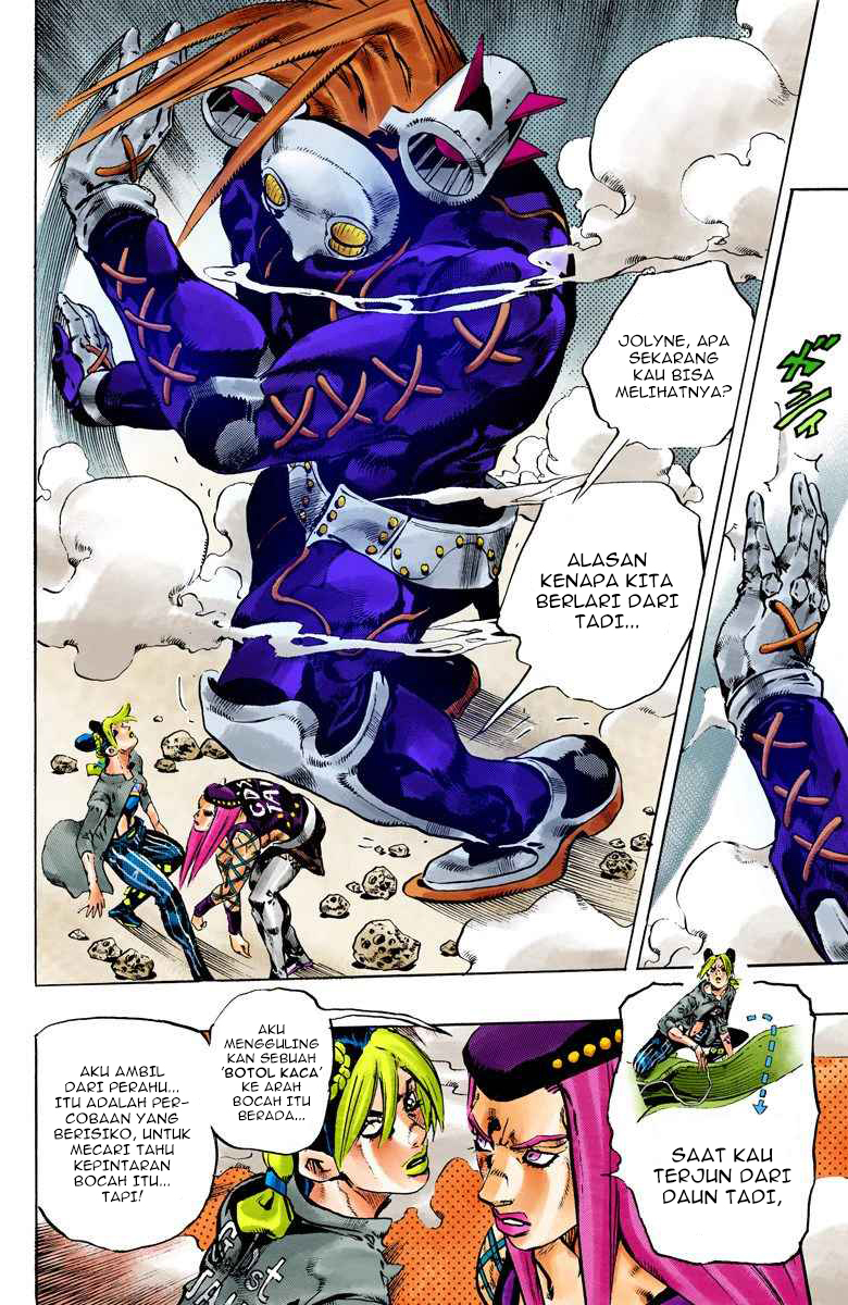 Read JoJo’s Bizarre Adventure Part 6 Stone Ocean ID Manga Online