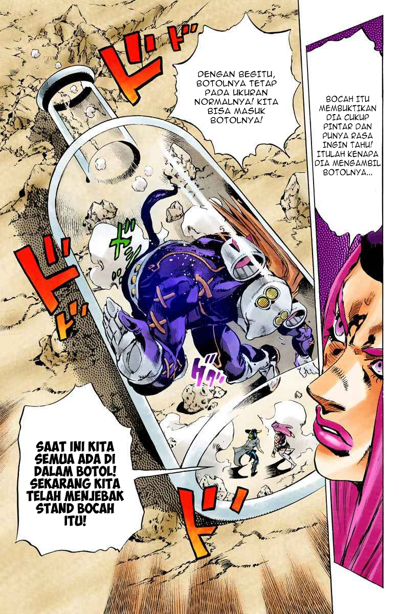 Read JoJo’s Bizarre Adventure Part 6 Stone Ocean ID Manga Online
