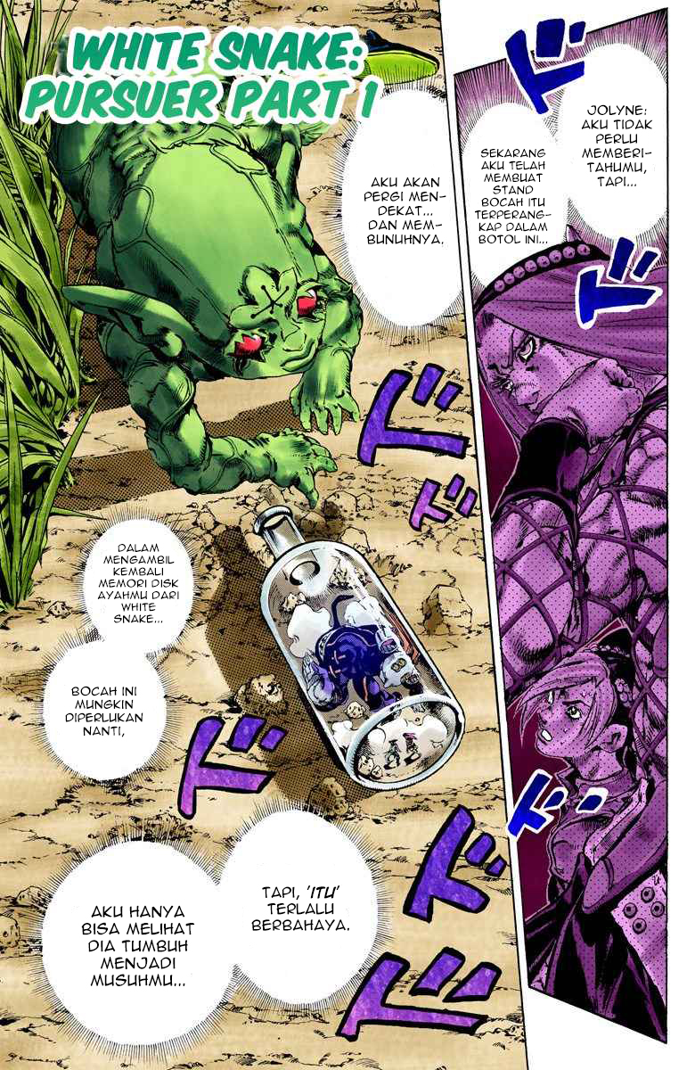 Read JoJo’s Bizarre Adventure Part 6 Stone Ocean ID Manga Online