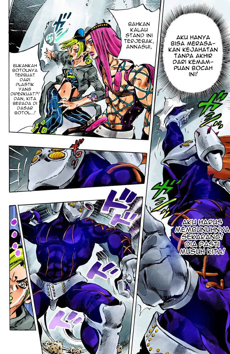 Read JoJo’s Bizarre Adventure Part 6 Stone Ocean ID Manga Online