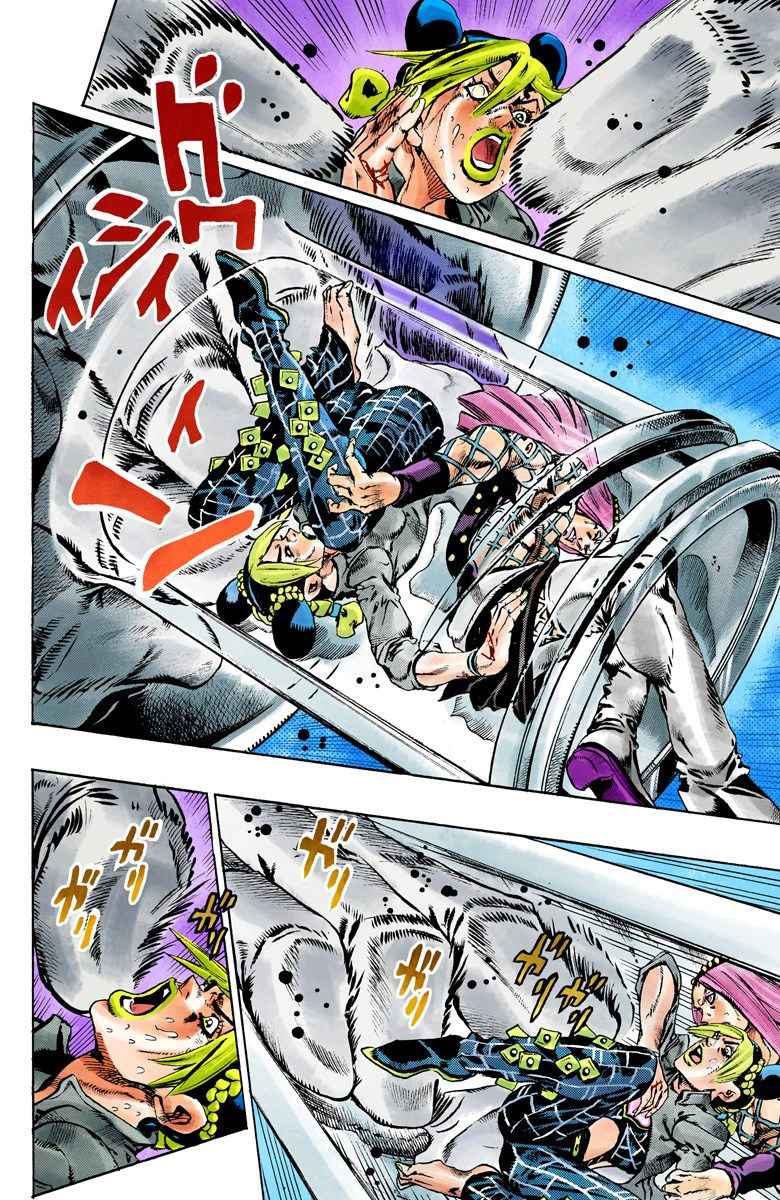 Read JoJo’s Bizarre Adventure Part 6 Stone Ocean ID Manga Online