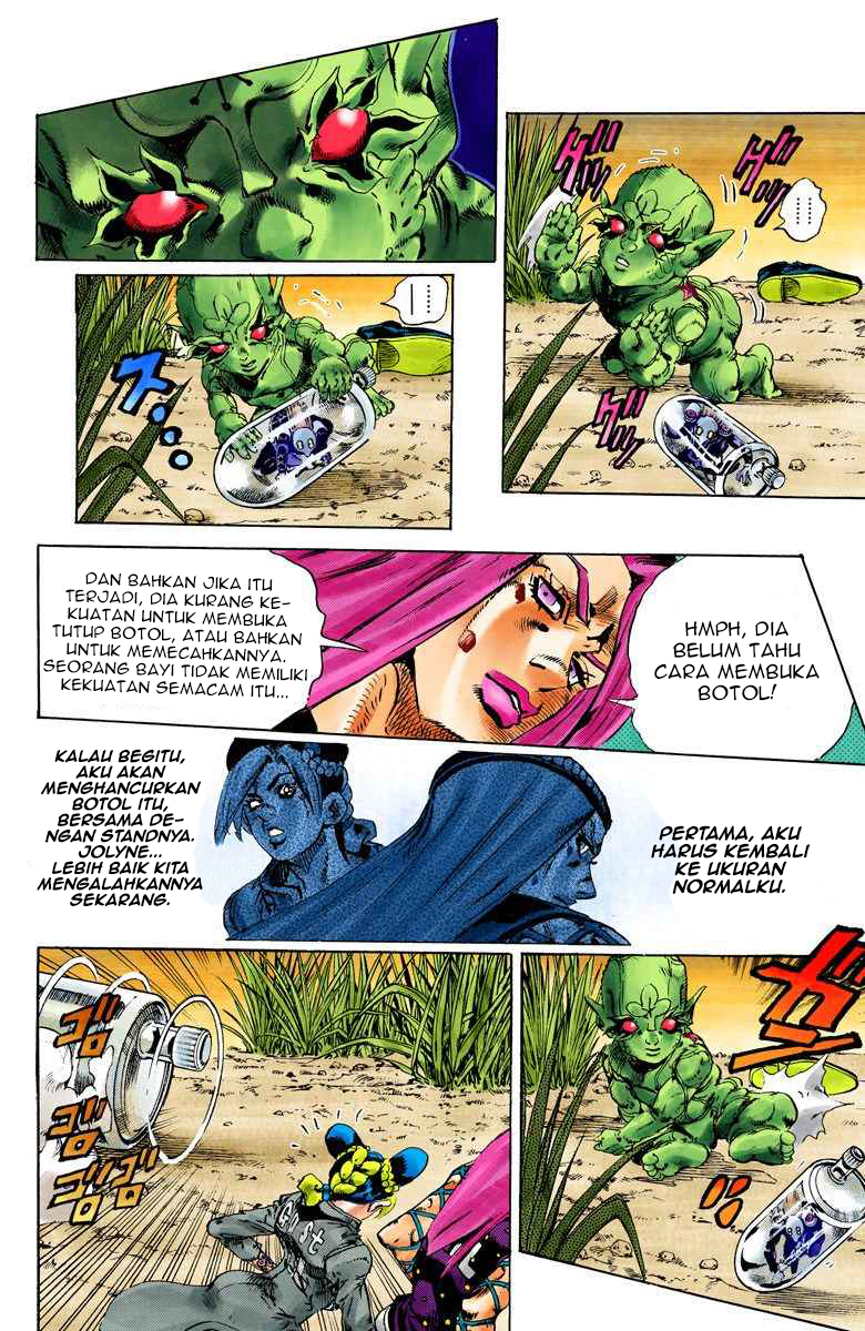 Read JoJo’s Bizarre Adventure Part 6 Stone Ocean ID Manga Online