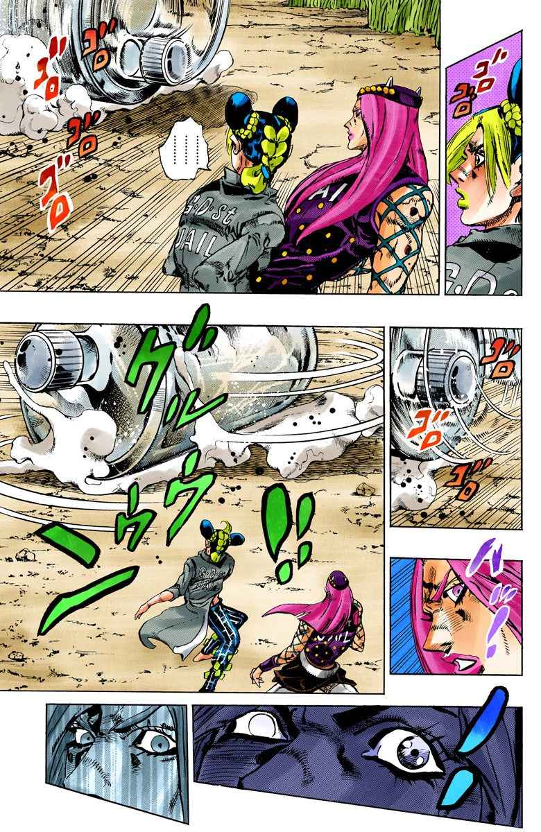 Read JoJo’s Bizarre Adventure Part 6 Stone Ocean ID Manga Online