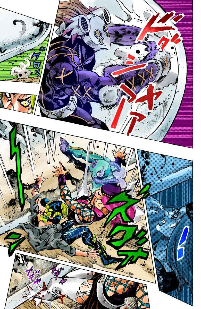 Read JoJo’s Bizarre Adventure Part 6 Stone Ocean ID Manga Online