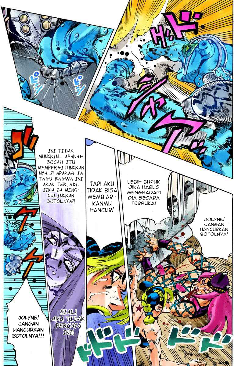 Read JoJo’s Bizarre Adventure Part 6 Stone Ocean ID Manga Online