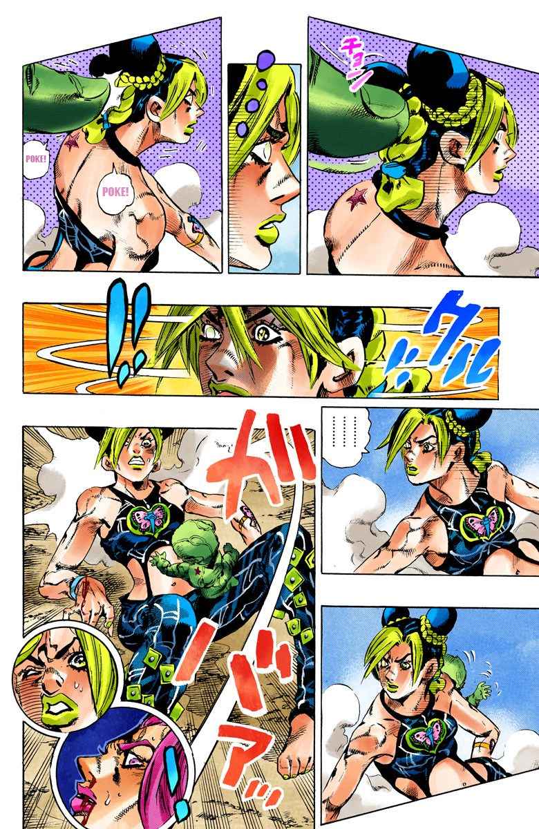 Read JoJo’s Bizarre Adventure Part 6 Stone Ocean ID Manga Online