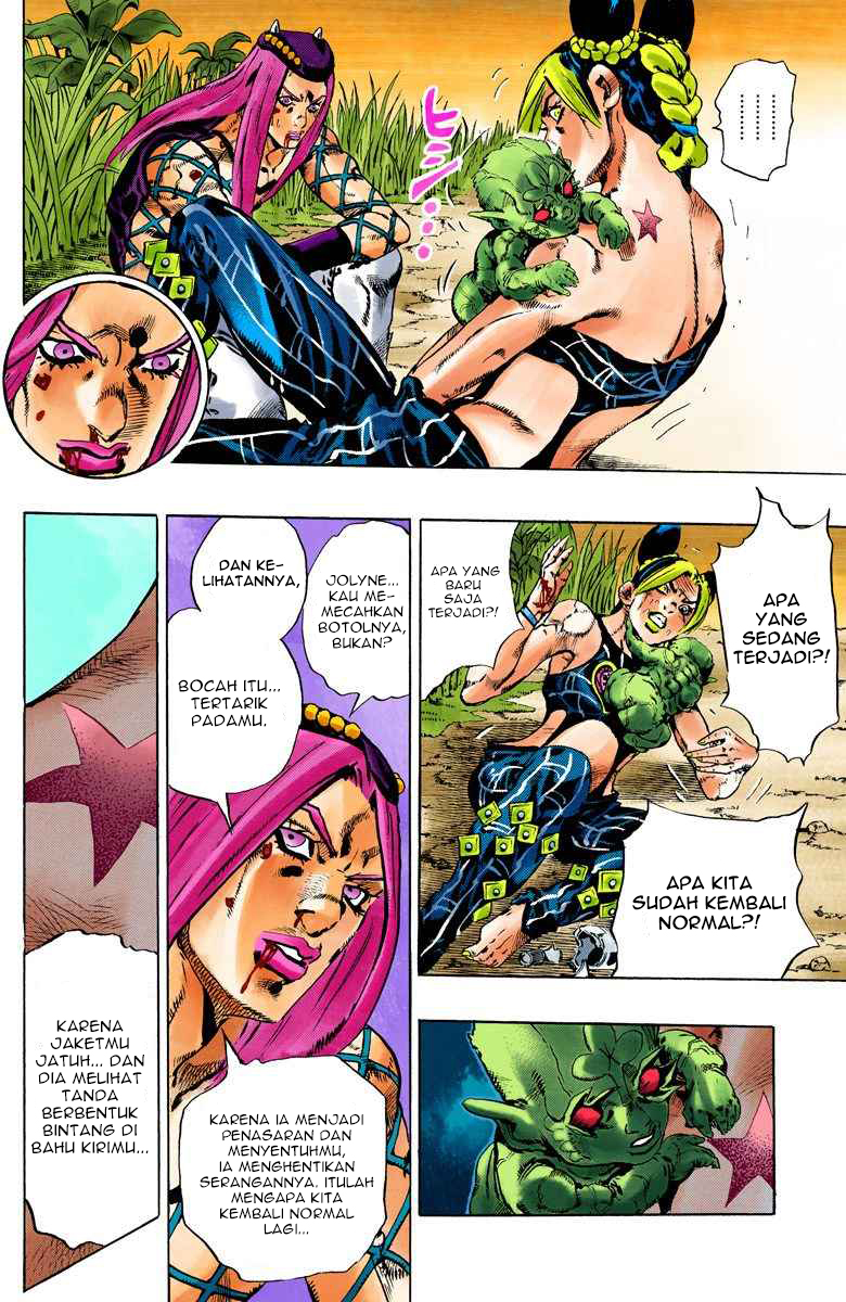 Read JoJo’s Bizarre Adventure Part 6 Stone Ocean ID Manga Online