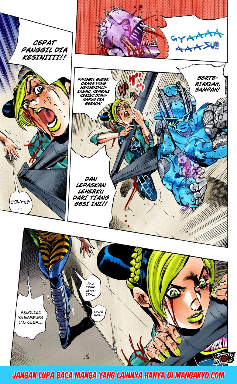 Read JoJo’s Bizarre Adventure Part 6 Stone Ocean ID Manga Online