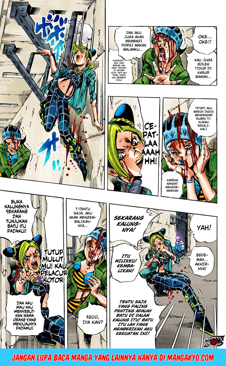 Read JoJo’s Bizarre Adventure Part 6 Stone Ocean ID Manga Online