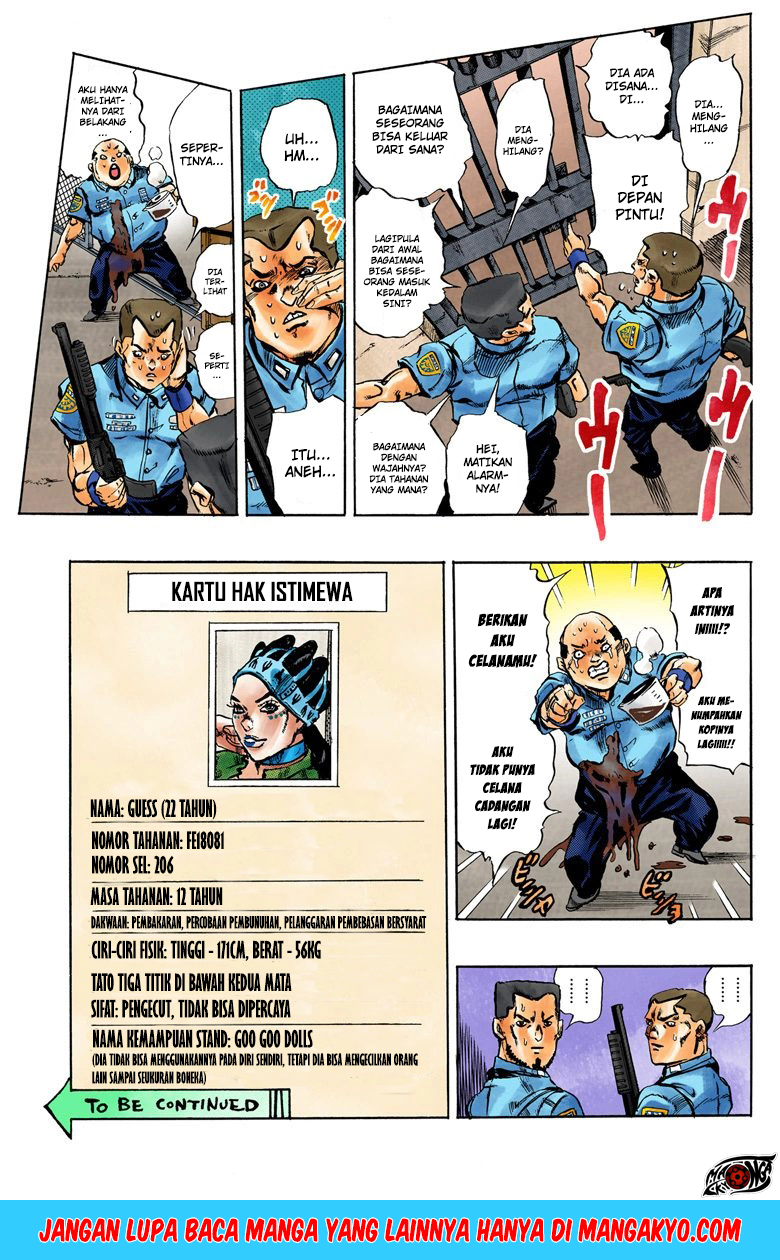 Read JoJo’s Bizarre Adventure Part 6 Stone Ocean ID Manga Online